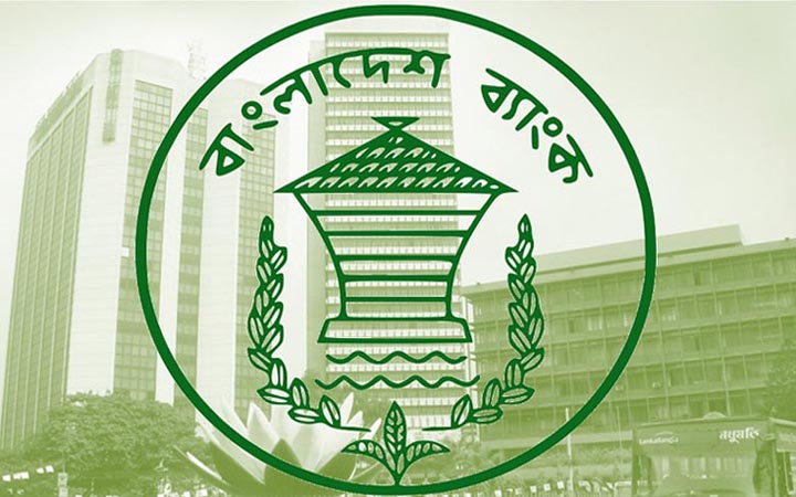 নীতি সুদহার কমাল বাংলাদেশ ব্যাংক